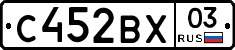 С452ВХ03 - 
