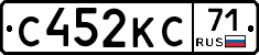С452КС71 - 