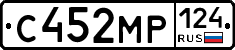 С452МР124 - 