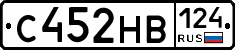 С452НВ124 - 