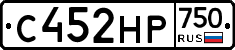 С452НР750 - 