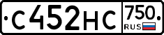 С452НС750 - 