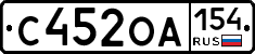 С452ОА154 - 