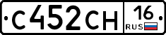 С452СН16 - 