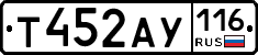 Т452АУ116 - 