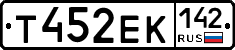 Т452ЕК142 - 
