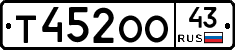 Т452ОО43 - 