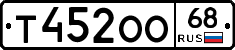 Т452ОО68 - 