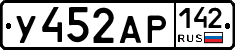 У452АР142 - 