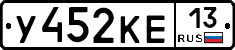 У452КЕ13 - 