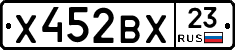 Х452ВХ23 - 