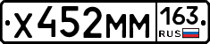 Х452ММ163 - 