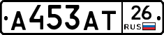 А453АТ26 - 