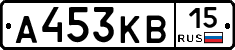 А453КВ15 - 