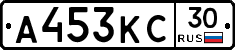 А453КС30 - 
