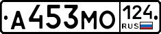 А453МО124 - 