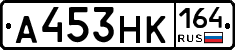А453НК164 - 