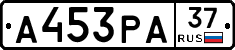 А453РА37 - 