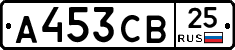 А453СВ25 - 