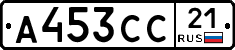 А453СС21 - 
