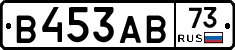 В453АВ73 - 