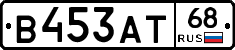 В453АТ68 - 