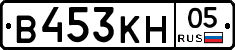 В453КН05 - 