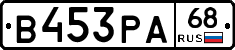 В453РА68 - 