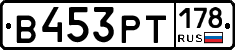 В453РТ178 - 