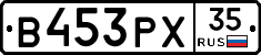 В453РХ35 - 