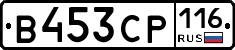 В453СР116 - 