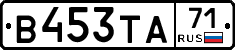 В453ТА71 - 