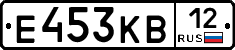 Е453КВ12 - 