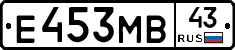 Е453МВ43 - 