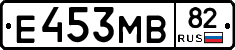 Е453МВ82 - 