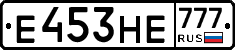 Е453НЕ777 - 