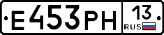 Е453РН13 - 