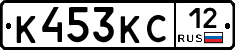 К453КС12 - 