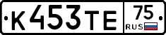 К453ТЕ75 - 