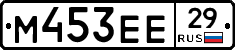 М453ЕЕ29 - 