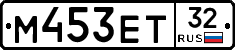 М453ЕТ32 - 
