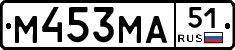 М453МА51 - 