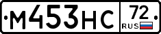М453НС72 - 