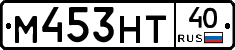 М453НТ40 - 