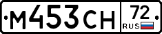 М453СН72 - 