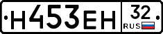 Н453ЕН32 - 