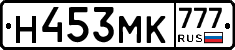 Н453МК777 - 