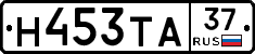 Н453ТА37 - 