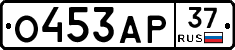 О453АР37 - 