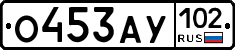 О453АУ102 - 
